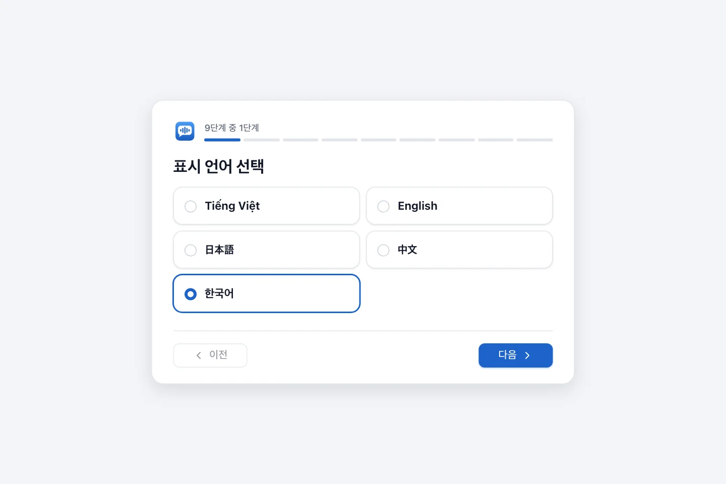 설정 마법사의 첫 화면. Tiếng Việt, English, 日本語, 中文, 한국어 다섯 가지 인터페이스 언어 선택지