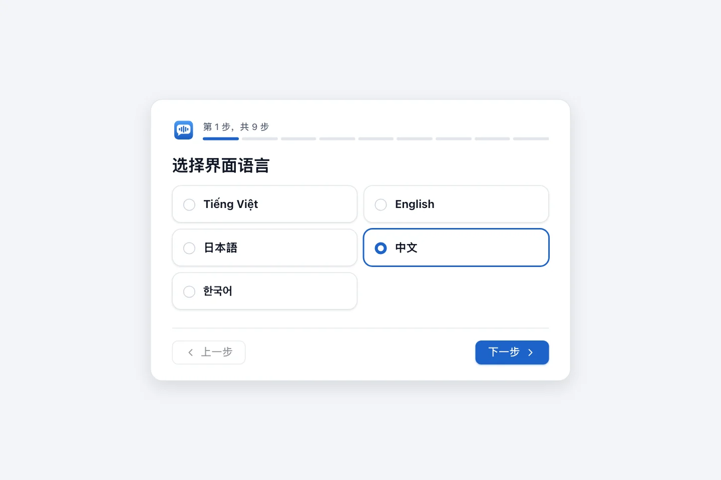 设置向导的第一屏，有五种界面语言选项：Tiếng Việt、English、日本語、中文和한국어